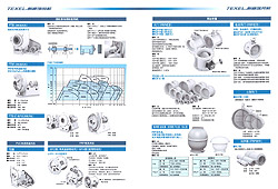 涡轮扇与涡轮鼓风机/周边装置